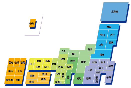 全国の商工会議所一覧 日本商工会議所